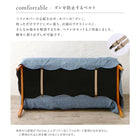 ソファカバー ズレ防止ベルト2個付き 200×300cm