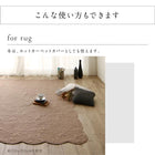 ソファカバー ズレ防止ベルト2個付き 200×300cm