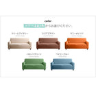 フィットソファカバー 肘あり用 2人掛け 洗濯機で洗える 鹿の子ニット