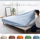 フィットソファカバー 肘あり用 3人掛け 洗濯機で洗える 鹿の子ニット