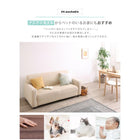 フィットソファカバー 肘なし用 3人掛け 洗濯機で洗える 鹿の子ニット