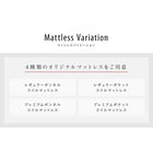 ローベッド セミダブル コンセント 小物置き プレミアムポケットコイルマットレス付き