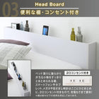 収納ベッド セミダブル 収納付き 木製ベッド コンセント付き プレミアムポケットコイル付き