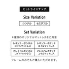 ベッドフレームのみ セミダブル ベッド ロータイプ コンセント