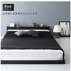 ローベッド セミダブル コンセント 宮棚 プレミアムポケットコイル マットレス付き