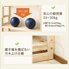 つっぱりシェルフ・ラック 本体 幅180 奥行17 国産 ひのき