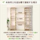 専用追加棚 中段用 幅30 奥行17 国産ひのき つっぱりシェルフ・ラック用