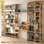 専用追加棚 中段用 幅30 奥行17 国産ひのき つっぱりシェルフ・ラック用