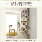 専用追加棚 中段用 幅30 奥行17 国産ひのき つっぱりシェルフ・ラック用