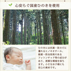 専用追加棚 中段用 幅50 奥行29 国産ひのき つっぱりシェルフ・ラック用