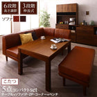 こたつ 大型ソファダイニング 5点セット(テーブル+2Pソファ1脚+1Pソファ1脚+コーナーソファ1脚+ベンチ1脚) W120-180 6段階高さ調節 伸縮式