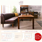 こたつ 大型ソファダイニング 4点セット(2Pソファ2脚+1Pソファ1脚+コーナーソファ1脚) 1P×2+2P×2 6段階高さ調節 伸縮式