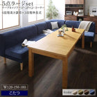 こたつソファダイニング 5点セット(テーブル+2Pソファ2脚+1Pソファ1脚+コーナーソファ1脚) W120-180 高さ調節 3段階伸長式 大型