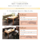 こたつソファダイニング 5点セット(テーブル+2Pソファ2脚+1Pソファ1脚+コーナーソファ1脚) W120-180 高さ調節 3段階伸長式 大型