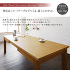 こたつソファダイニング 5点セット(テーブル+2Pソファ2脚+1Pソファ1脚+コーナーソファ1脚) W120-180 高さ調節 3段階伸長式 大型