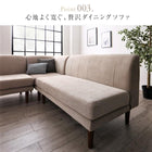 こたつソファダイニング 4点セット(2Pソファ2脚+1Pソファ1脚+コーナーソファ1脚) 1P×2+2P×2 高さ調節 3段階伸長式 大型