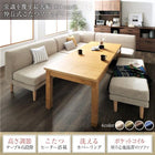 こたつソファダイニング 4点セット(2Pソファ2脚+1Pソファ1脚+コーナーソファ1脚) 1P×2+2P×2 高さ調節 3段階伸長式 大型