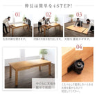 こたつソファダイニング 4点セット(2Pソファ2脚+1Pソファ1脚+コーナーソファ1脚) 1P×2+2P×2 高さ調節 3段階伸長式 大型