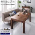 こたつソファダイニング 4点セット(テーブル+2Pソファ1脚+1Pソファ1脚+コーナーソファ1脚) W120-180 高さ調節 3段階伸長式 大型