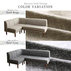 こたつソファダイニング 3点セット(2Pソファ1脚+1Pソファ1脚+コーナーソファ1脚) 1P×2+2P 高さ調節 3段階伸長式 大型