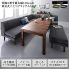 こたつソファダイニング 4点セット(2Pソファ2脚+1Pソファ1脚+コーナーソファ1脚) 1P×2+2P×2 高さ調節 3段階伸長式 大型