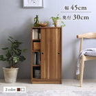 引き戸収納 幅45 奥行30 スマート