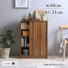 引き戸収納 幅60 奥行21 スマート