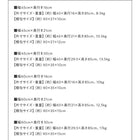 引き戸収納 幅90 奥行16 スマート