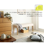 シンプルベンチ 天然木と自然なカラー クッション材入り 2P