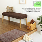 シンプルベンチ 天然木と自然なカラー クッション材入り 2P