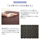 シンプルベンチ 天然木と自然なカラー クッション材入り 2P