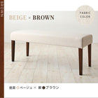 シンプルベンチ 天然木と自然なカラー クッション材入り 2P