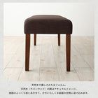 シンプルベンチ 天然木と自然なカラー クッション材入り 2P