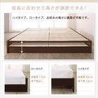 ファミリーベッド すのこ 薄型抗菌国産ポケットコイルマットレス付き セミダブル 組立設置付 高さ調整 国産