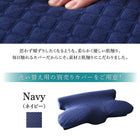 専用カバー 単品 いびき軽減枕用