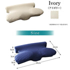 専用カバー 単品 いびき軽減枕用