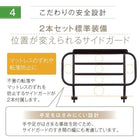 電動ベッド ラクストレージ ポケットコイルマットレス付き 2モーター シングル お客様組立