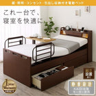 専用別売品(ベッドサイドテーブル) 80cm 電動ベッド 別売品