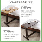 専用別売品(ベッドサイドテーブル) 98cm 電動ベッド 別売品