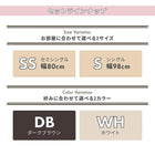 コンパクトチェストベッド ベットフレームのみ シングル ショート丈 組立設置付
