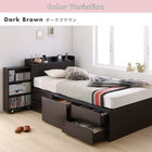 スライド収納付き コンパクトチェストベッド 専用別売品(敷パッド+ボックスシーツ2枚セット) セミシングル ショート丈