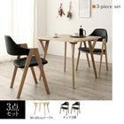 ダイニング 4点セット(テーブル+チェア2脚+ベンチ1脚) W140 天然木