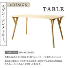 ダイニング 3点セット(テーブル+チェア2脚) W80 天然木