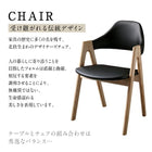 ダイニング 3点セット(テーブル+チェア2脚) W80 天然木