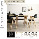 ダイニング ベンチ 単品天然木