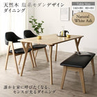 ダイニング ベンチ 単品天然木