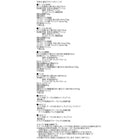 ダイニング ベンチ 単品天然木