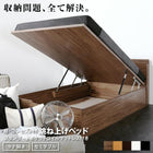 大容量収納ベッド セミダブル 跳ね上げベッド スタンダードポケットコイルマットレス付き 縦開き