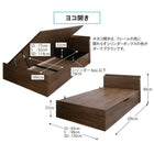 跳ね上げベッド 大容量収納 セミシングル プレミアムボンネルコイルマットレス付き 横開き