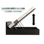 大容量収納ベッド セミダブル 跳ね上げベッド プレミアムボンネルコイルマットレス付き 横開き